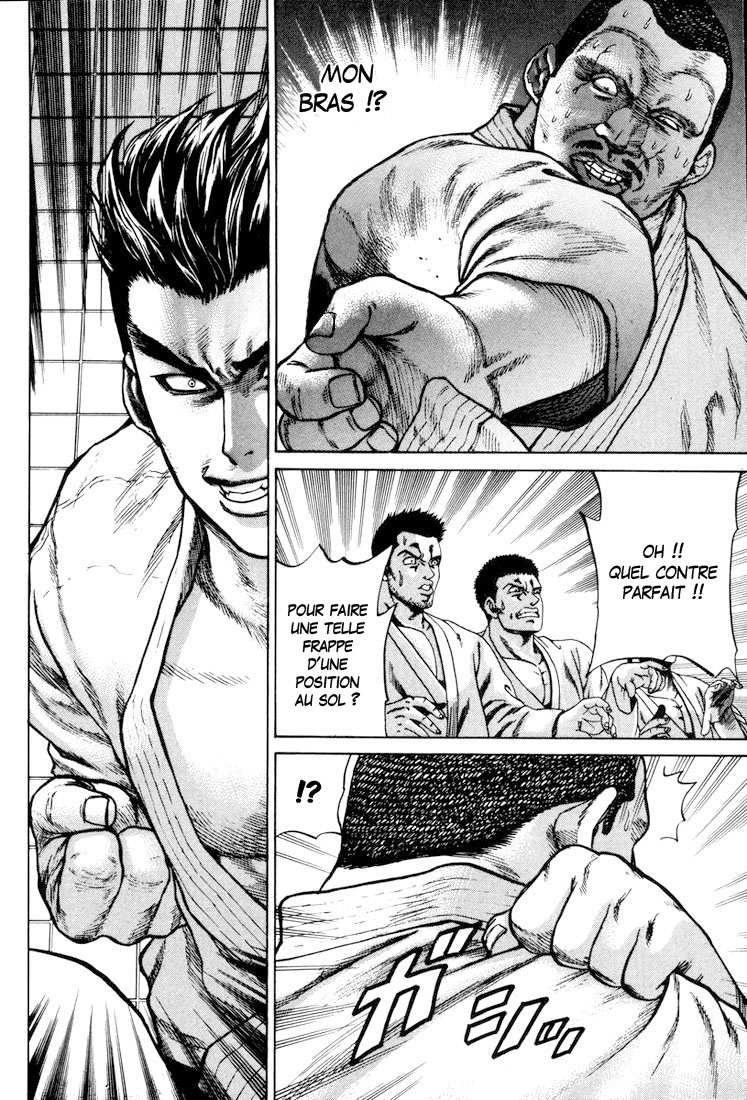 img Karate Shoukoushi Kohinata Minoru 8